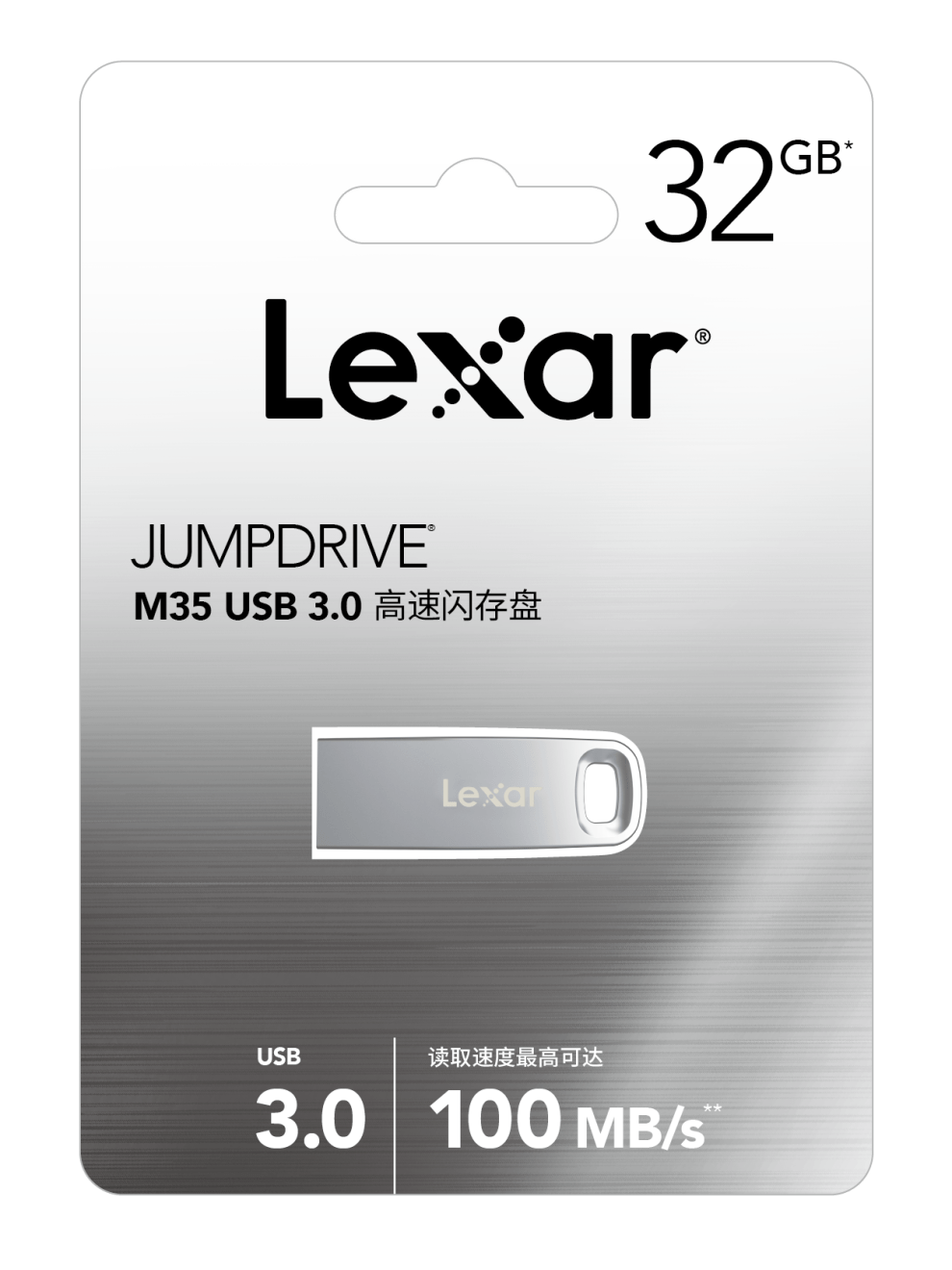 Lexar JumpDrive M35 in BD
