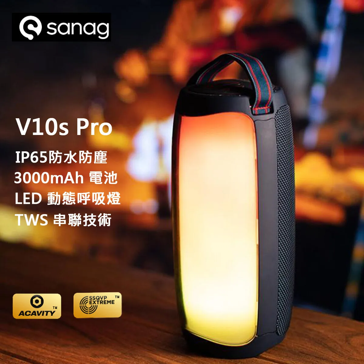 Sanag V10S Pro 10W RGB Bluetooth Speaker Price in Bangladesh Black