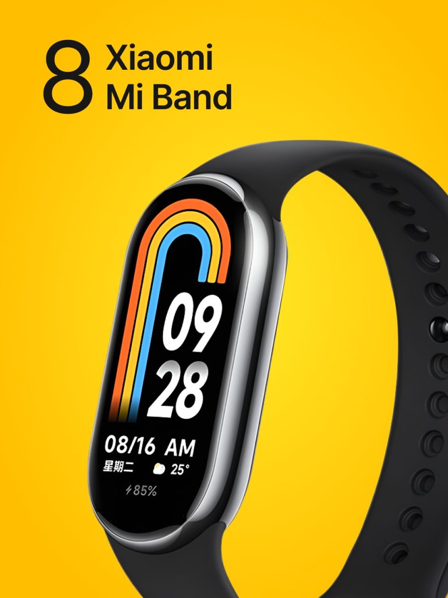 Xiaomi Mi Band 8 Offer Price in BD 1