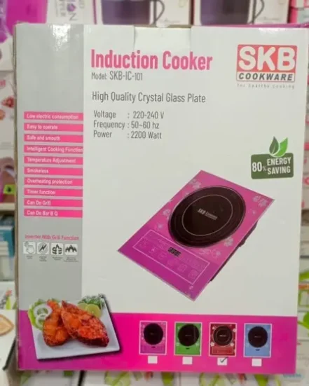 SKB Induction Cooker